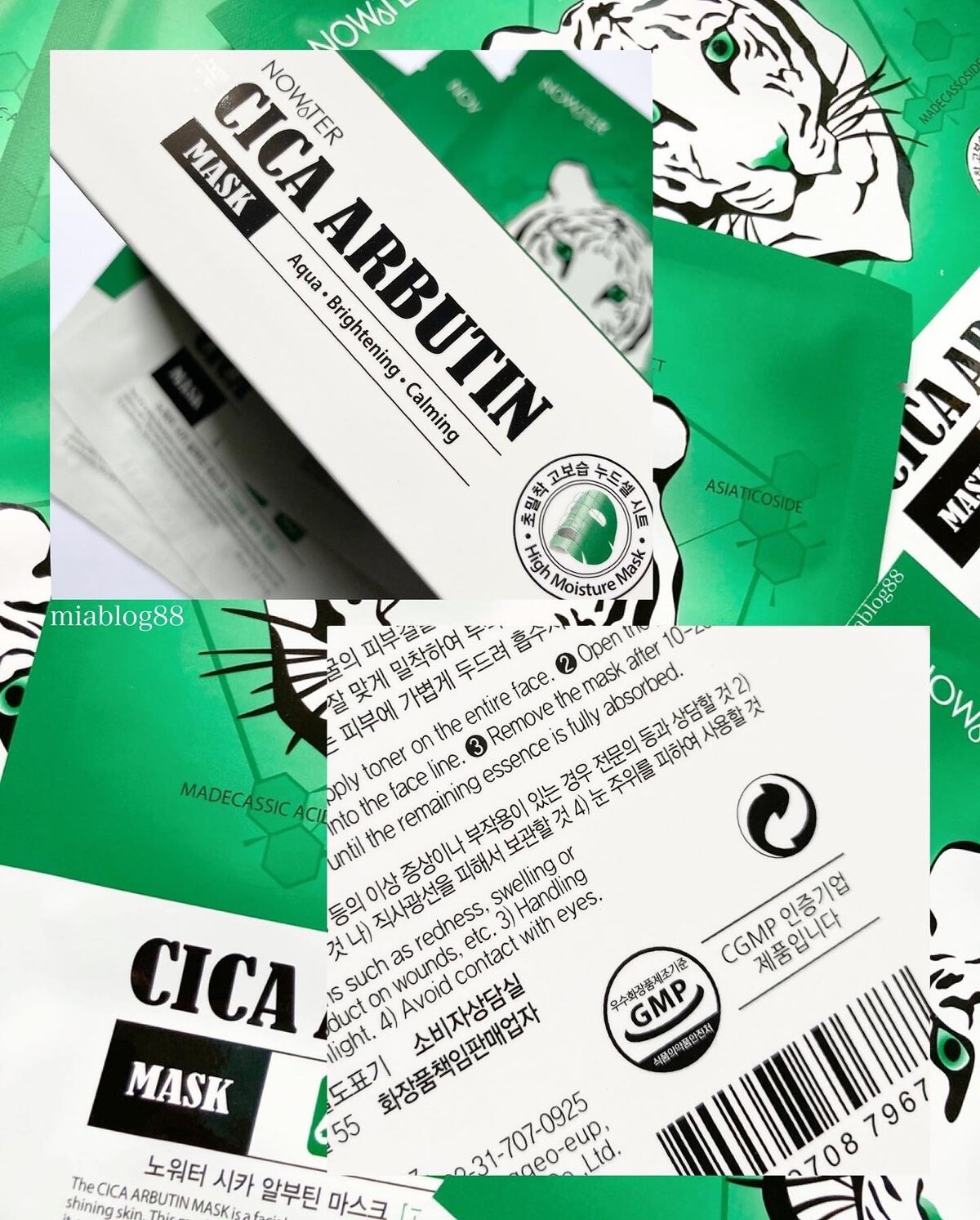 シカアルブチンマスク/NOWATER/シートマスク・パックを使ったクチコミ(5枚目)