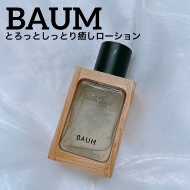 BAUM ハイドロ エッセンスローションのクチコミ「＼ まるで森林浴なとろっとローション ／

化粧水だけど乳液のような
かなりとろっとしたテクス.....」（1枚目）