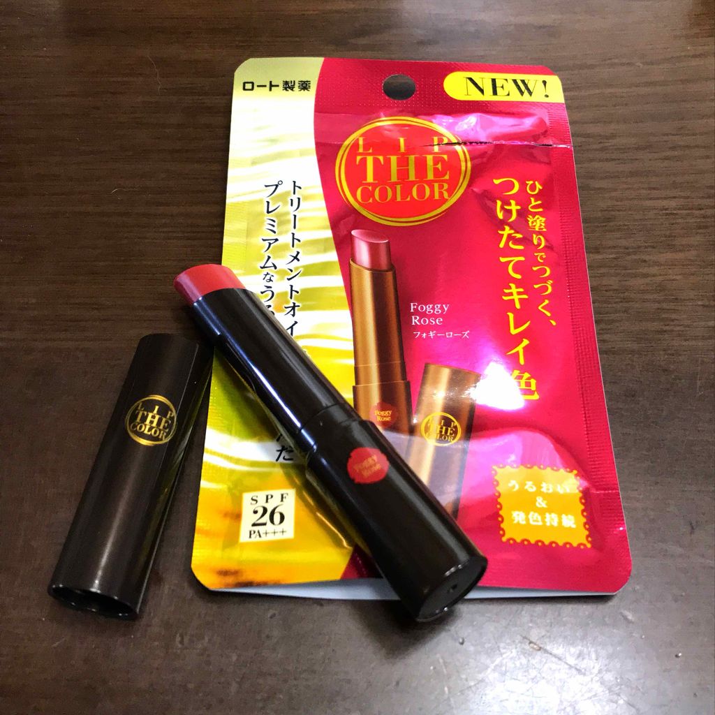 リップザカラー/リップザカラー/口紅を使ったクチコミ（1枚目）