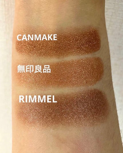 トーンアップアイシャドウ/CEZANNE/アイシャドウパレットを使ったクチコミ(4枚目)