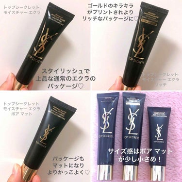 トップ シークレット モイスチャーエクラ ポア マット/YVES SAINT LAURENT BEAUTE/乳液の画像