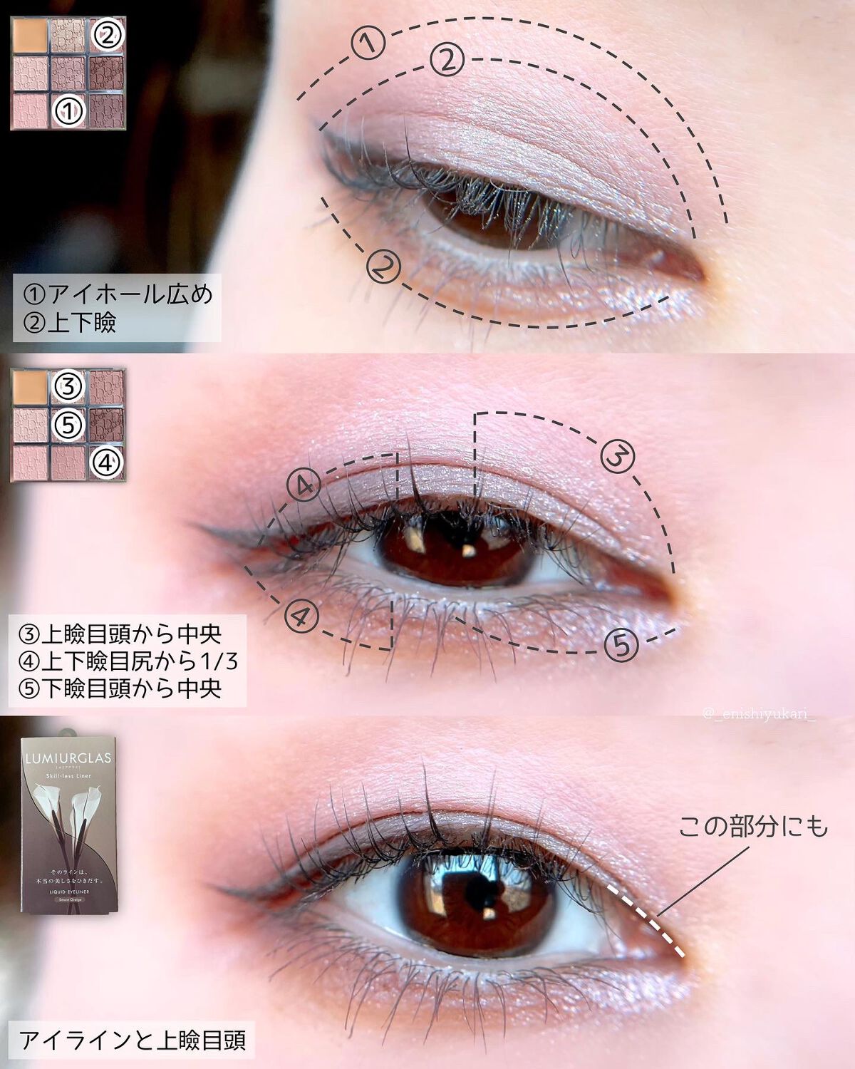 ディオール バックステージ アイ パレット/Dior/アイシャドウパレットを使ったクチコミ（3枚目）