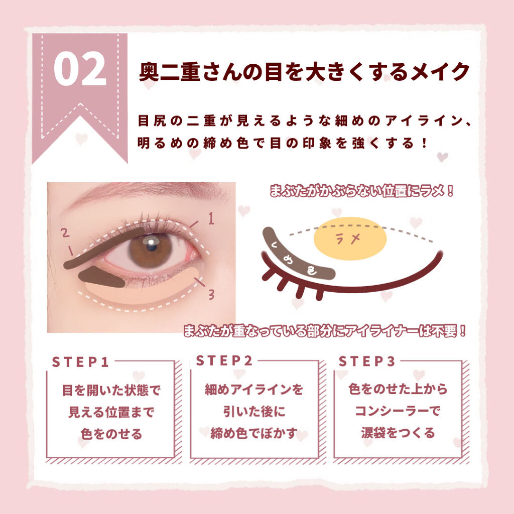 スキニーリッチシャドウ/excel/アイシャドウパレットを使ったクチコミ（3枚目）