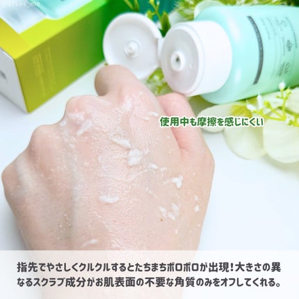 ブライトニングピーリングジェル/Dr.G/ピーリングを使ったクチコミ(4枚目)