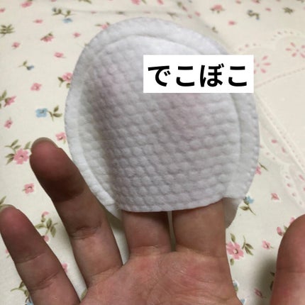 デュイセル プライベートケアマスク/DEWYCEL/シートマスク・パックを使ったクチコミ(2枚目)