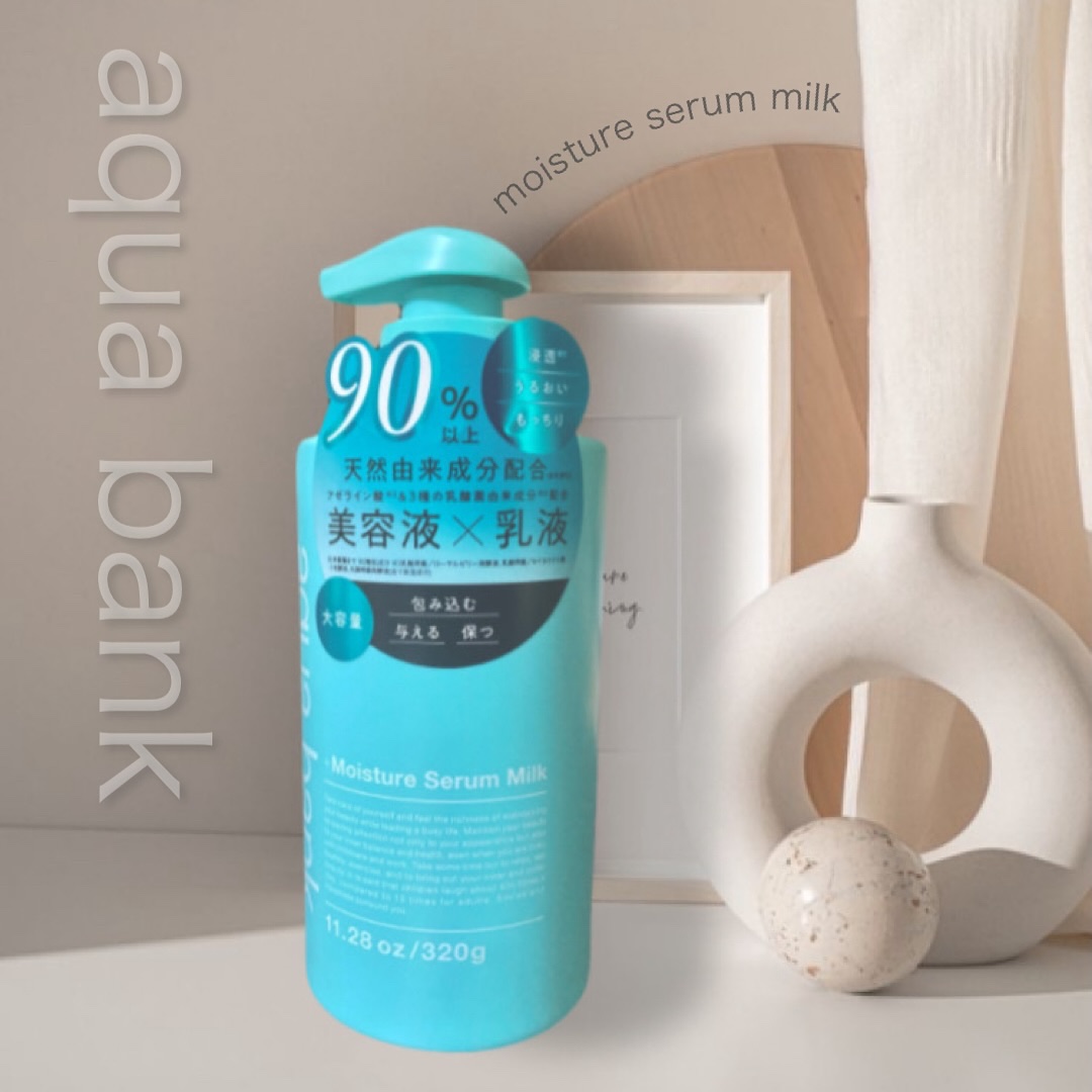 モイスチャーセラム乳液/aqua bank/乳液を使ったクチコミ（1枚目）