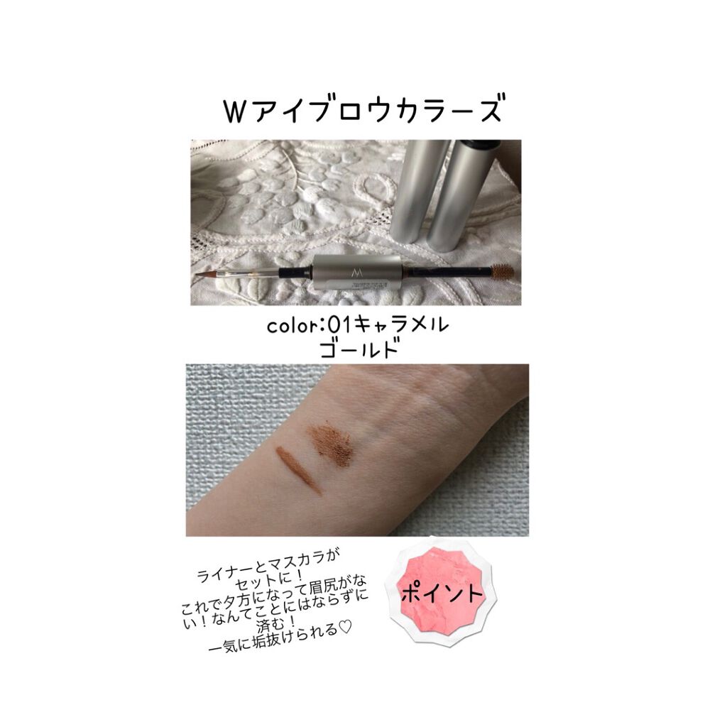 RMK グロースティック/RMK/スティックハイライトを使ったクチコミ(5枚目)