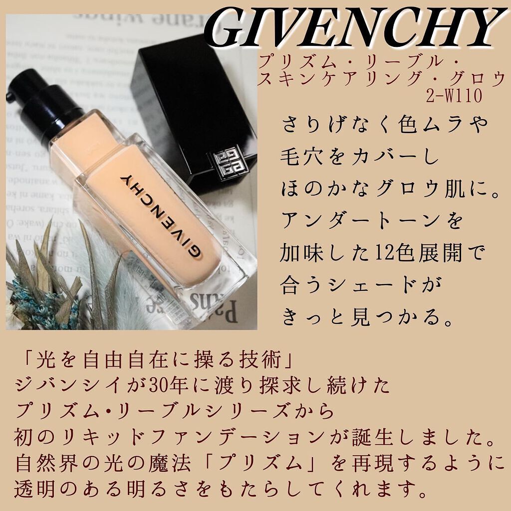プリズム・リーブル/GIVENCHY/ルースパウダーを使ったクチコミ（2枚目）