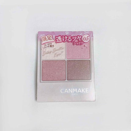 シルキースフレアイズ/キャンメイク/アイシャドウパレットを使ったクチコミ(2枚目)