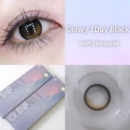 Glowy 1day/OLENS/ã¯ã³ããŒïŒïŒDAYïŒã«ã©ã³ã³ã䜿ã£ãã¯ãã³ãïŒ1æç®ïŒ