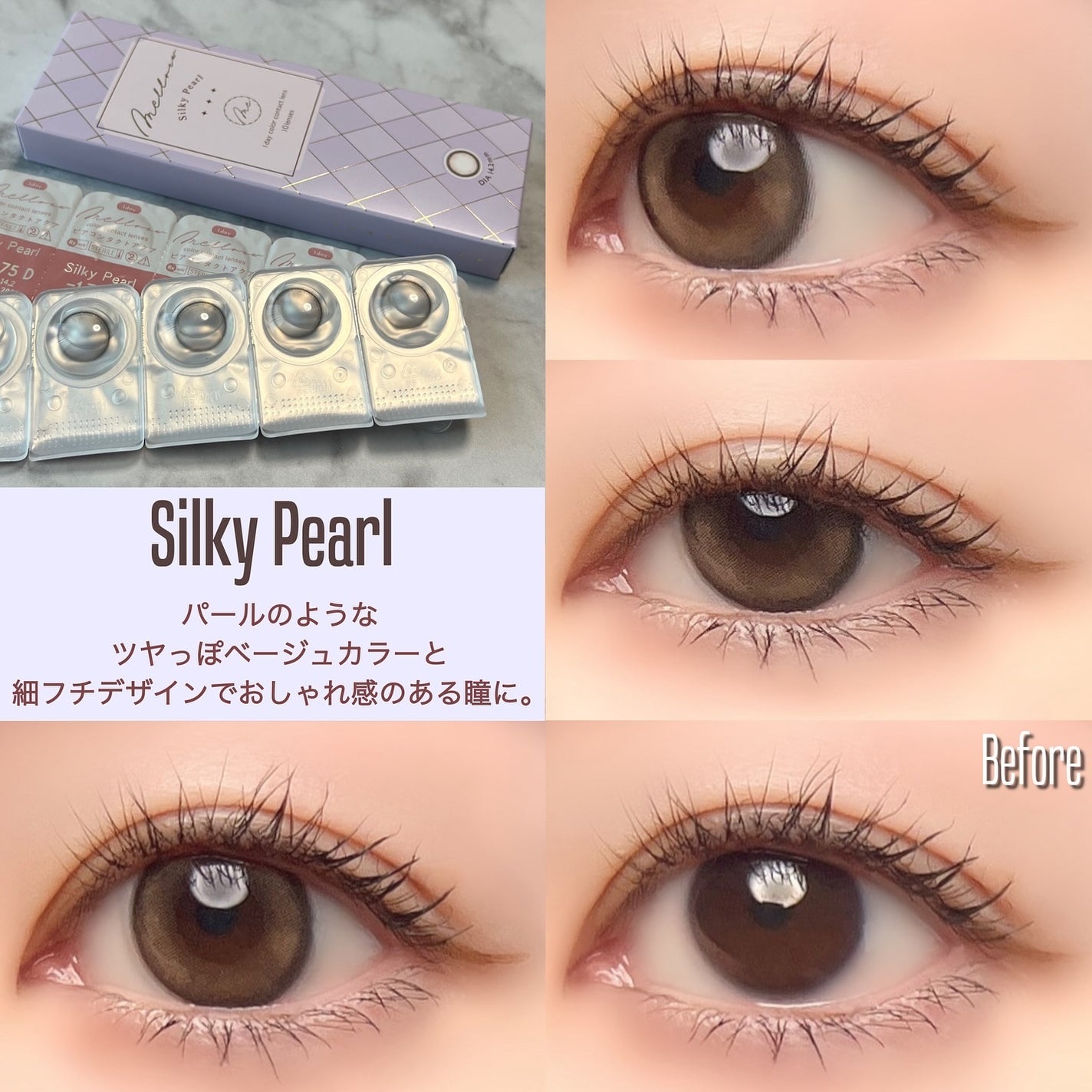 melloew 1day/melloew/ワンデー(1DAY)カラコンを使ったクチコミ(7枚目)