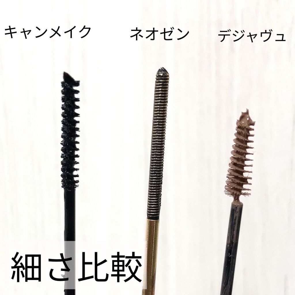 フィルム眉カラー/デジャヴュ/眉マスカラを使ったクチコミ（3枚目）