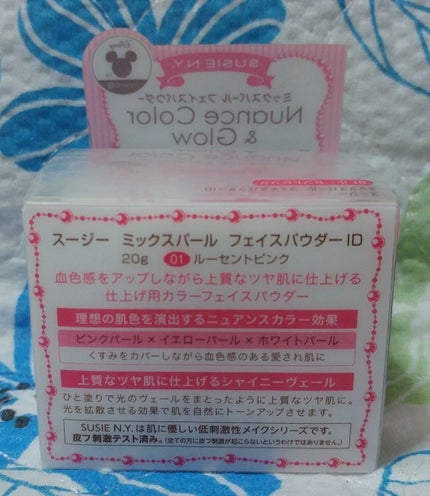 スージー ミックスパール フェイスパウダー/SUSIE N.Y./ルースパウダーを使ったクチコミ(2枚目)