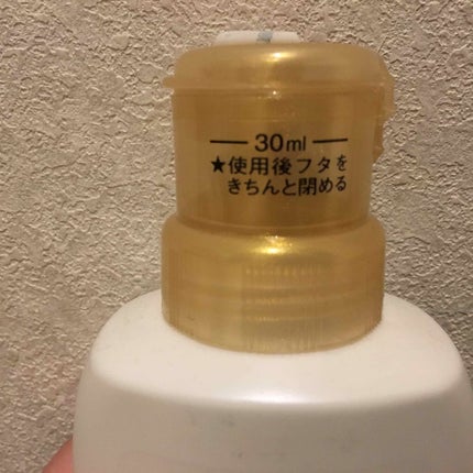 薬用スキンケア入浴液/エモリカ/保湿系入浴剤を使ったクチコミ(2枚目)