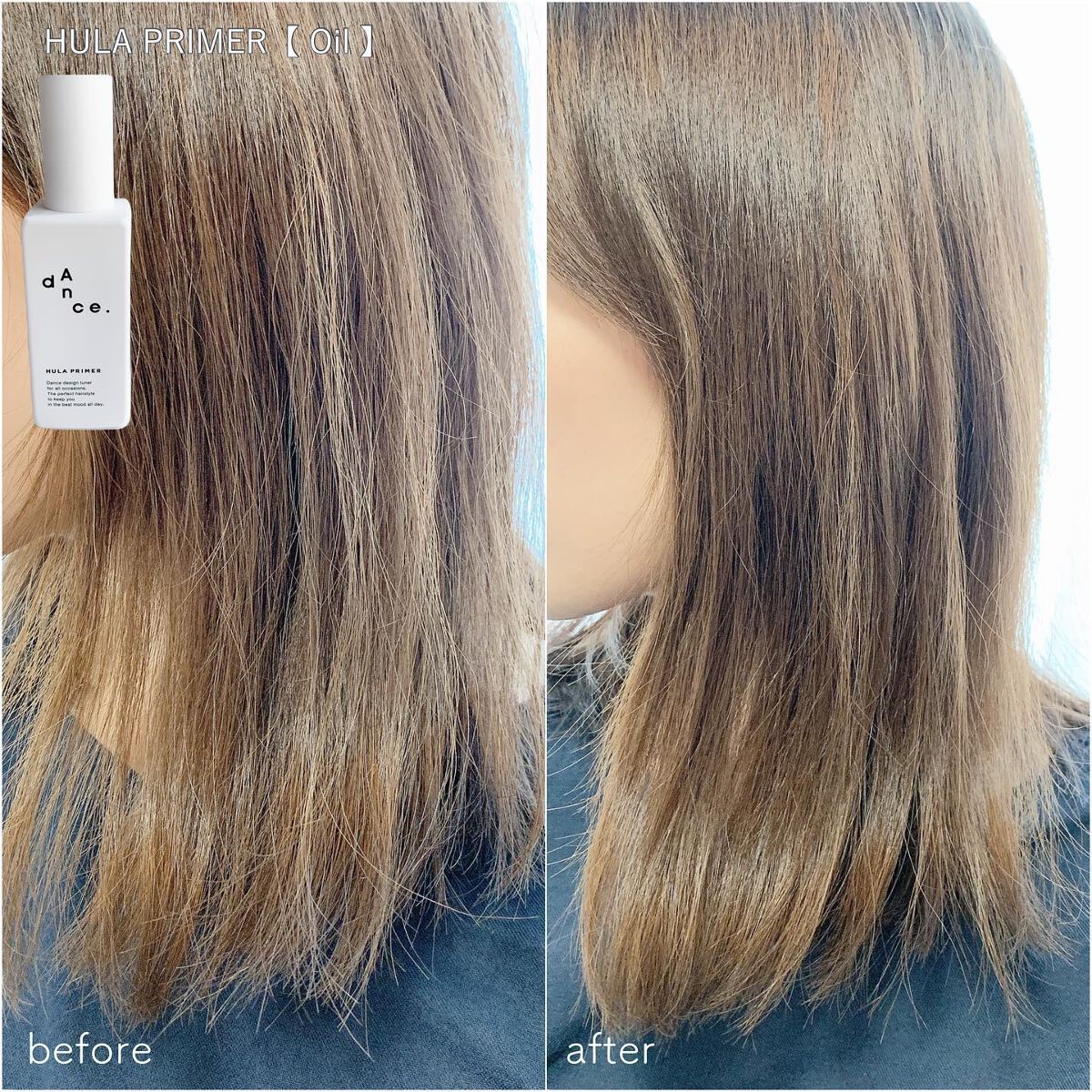 ダンスデザインチューナー フラプライマー/アリミノ/ヘアオイルを使ったクチコミ（2枚目）