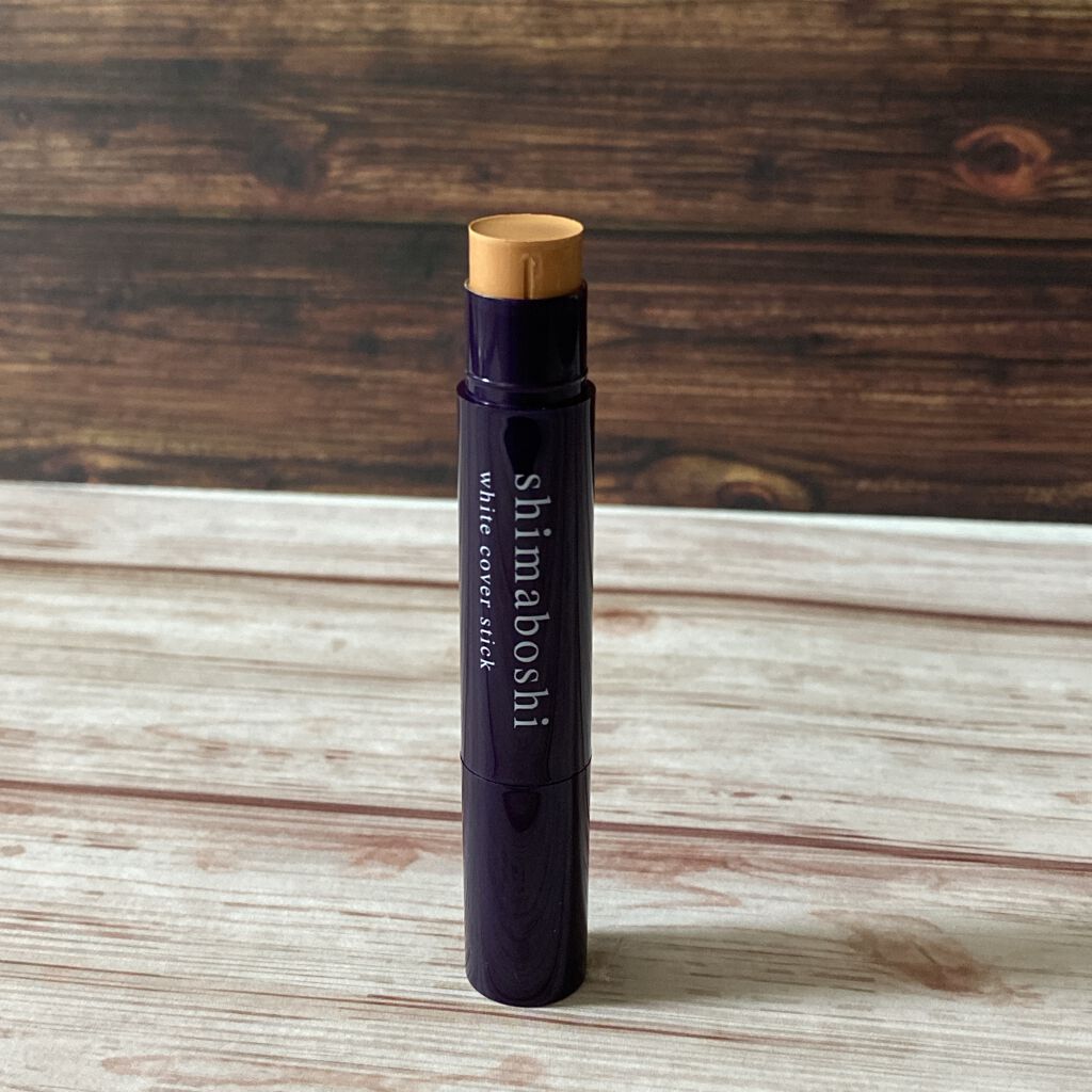 ホワイトカバースティック/shimaboshi/化粧下地を使ったクチコミ（2枚目）