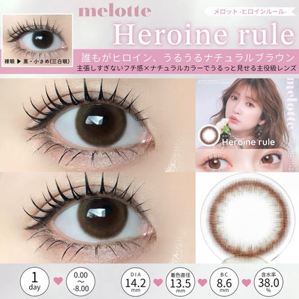 melotte 1day/melotte/ワンデー(1DAY)カラコンを使ったクチコミ(9枚目)