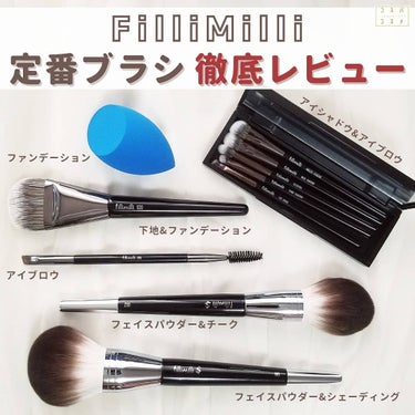 S SILKY POWDER BRUSH_L 883/fillimilli/その他化粧小物を使ったクチコミ（1枚目）