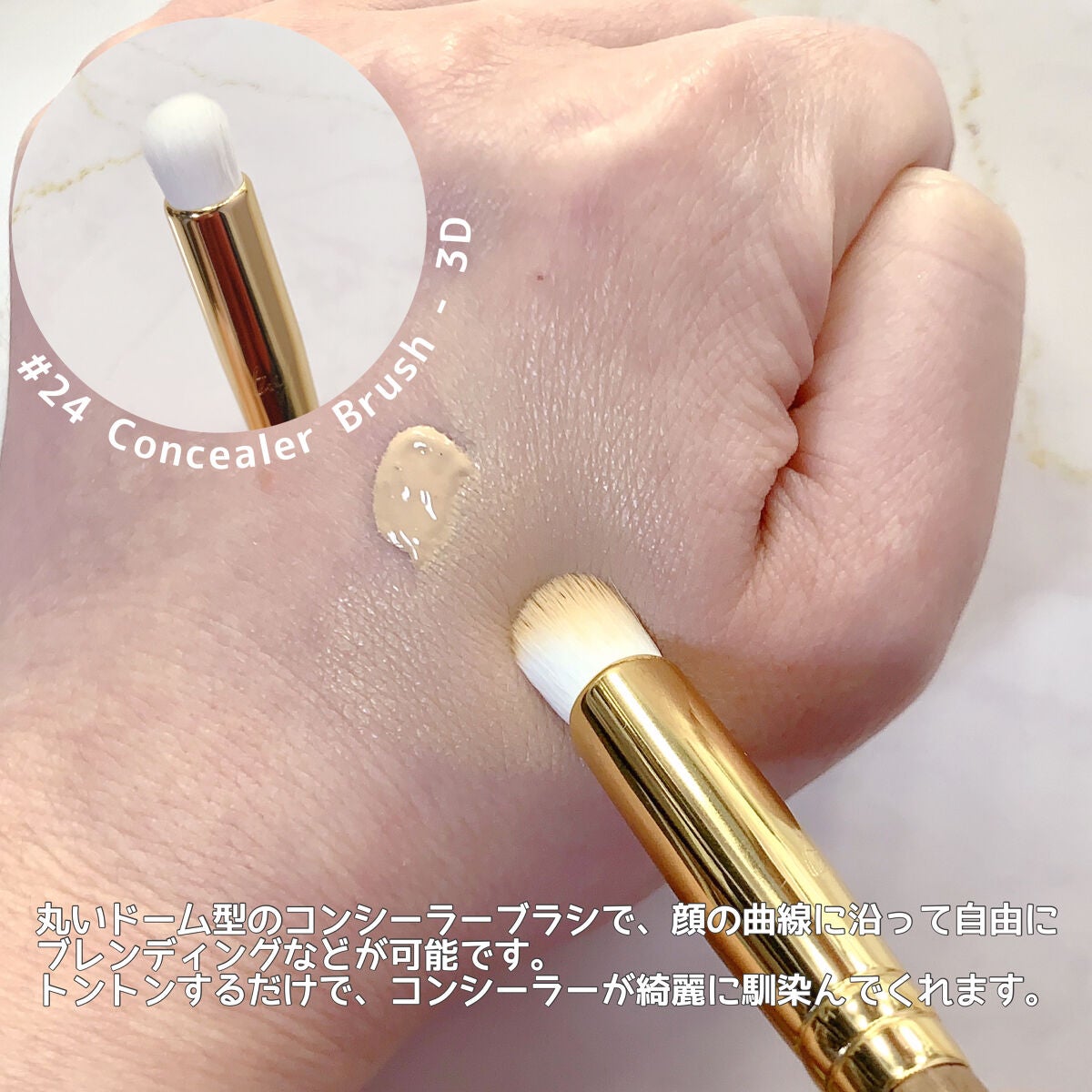 BY MAENG #21 ファンデーションブラシ/SOOA DOR/メイクブラシを使ったクチコミ(4枚目)