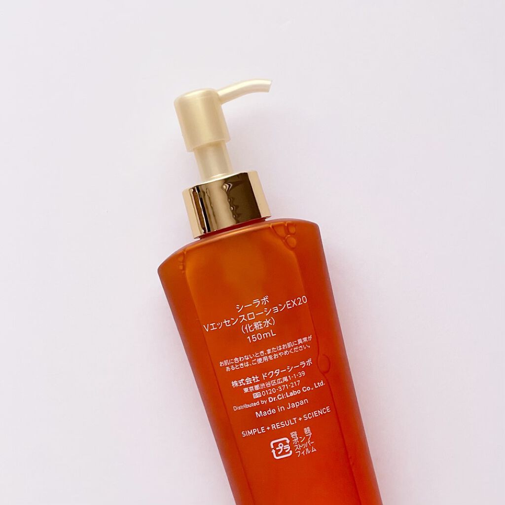 VC100エッセンスローション EX/ドクターシーラボⓇ/化粧水を使ったクチコミ（2枚目）