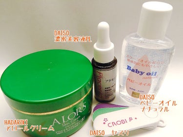 D濃密美容液 プラセンタ/DAISO/美容液を使ったクチコミ（3枚目）