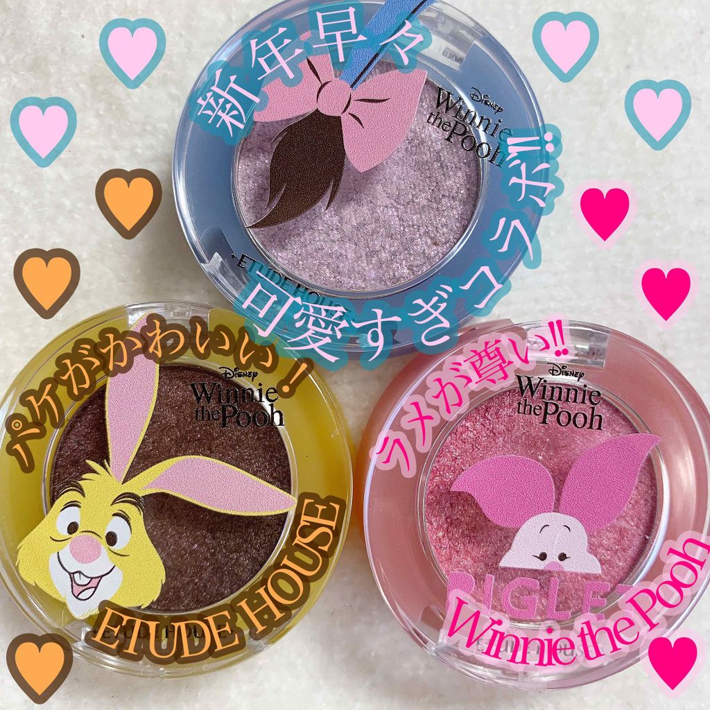 ルックアット マイアイジュエル/ETUDE/単色アイシャドウを使ったクチコミ（1枚目）