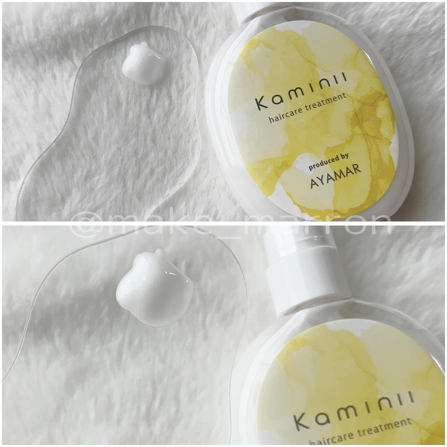 ヘアミルク/Kaminii/ヘアミルクを使ったクチコミ（2枚目）