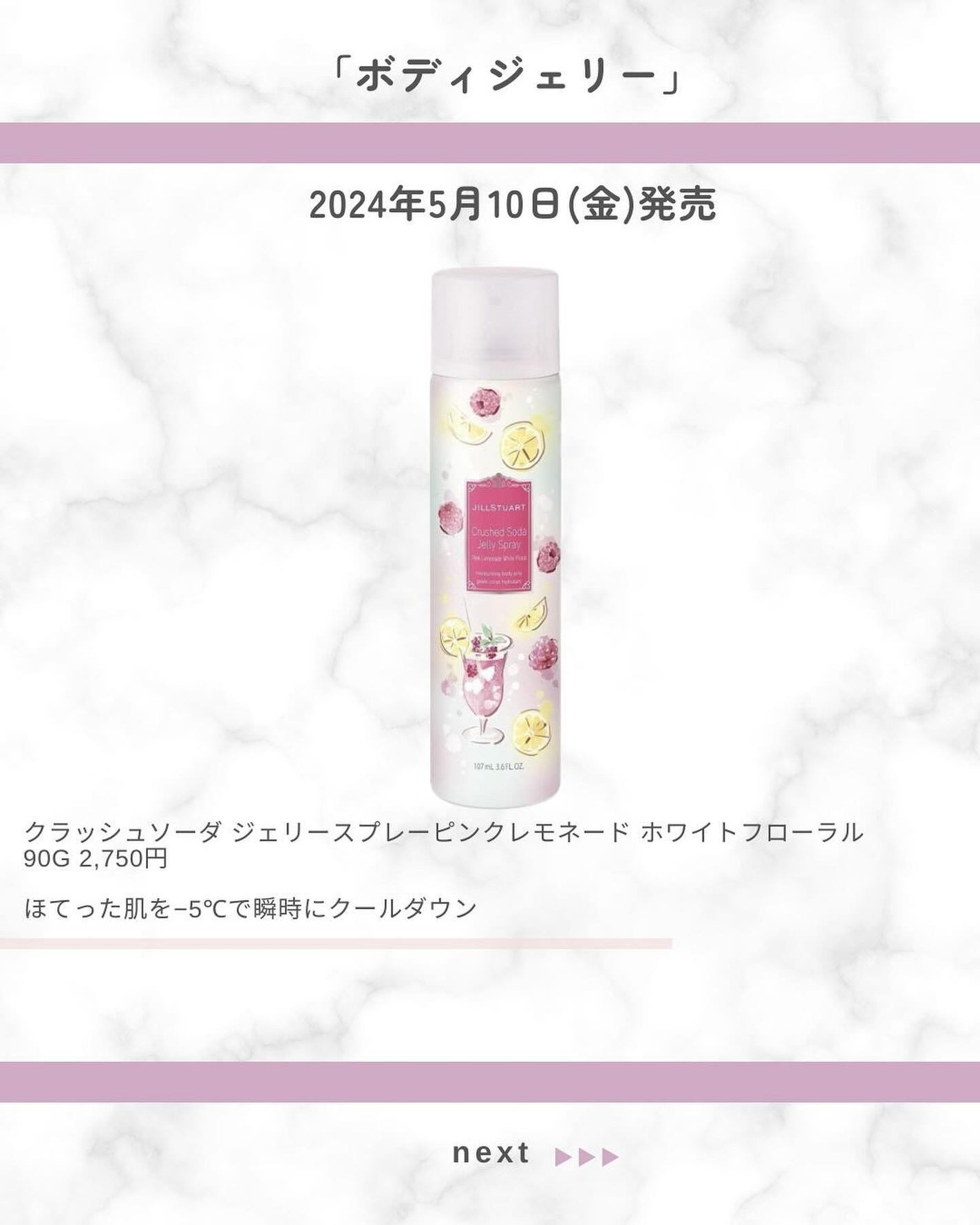 あいか on LIPS 「@s.t.ent新作コスメ情報毎日発信中💄ジルスチュアートビュ..」(2枚目)