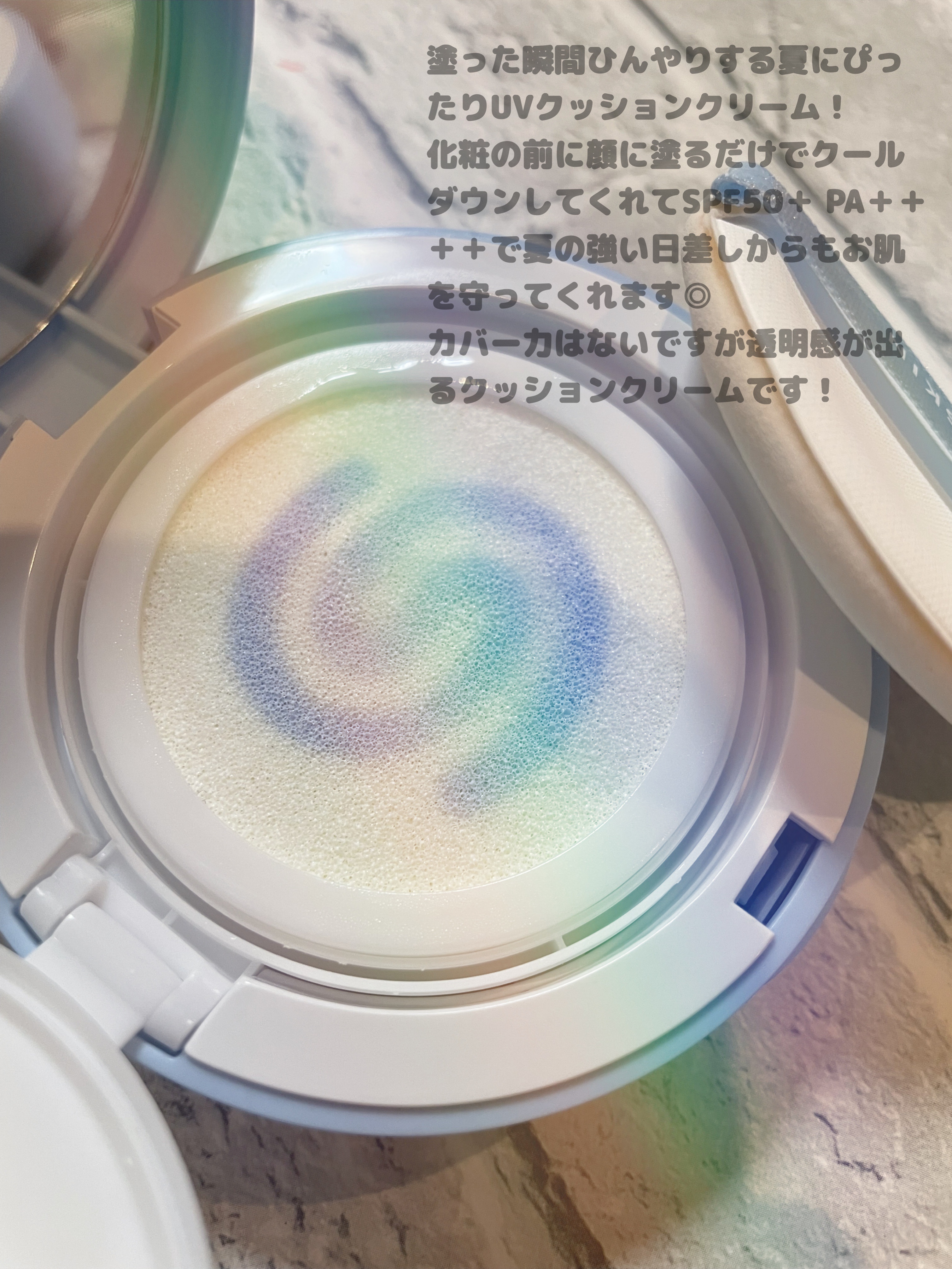 WHITE +UV CUSHION CREAM #COOL/G9SKIN/日焼け止めクリームを使ったクチコミ（2枚目）