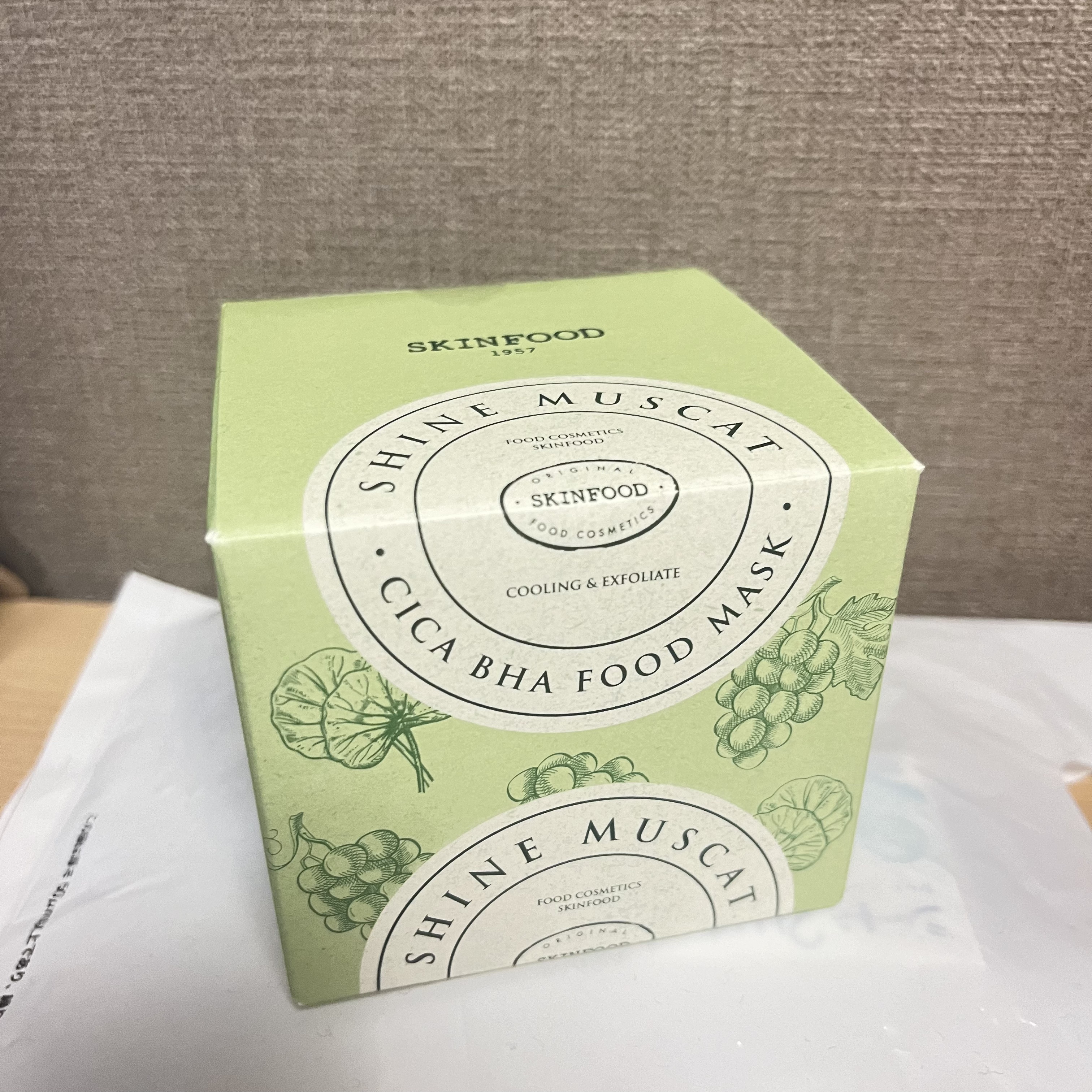 シャインマスカットシカフードマスク/SKINFOOD/洗い流すパック・マスクを使ったクチコミ（1枚目）