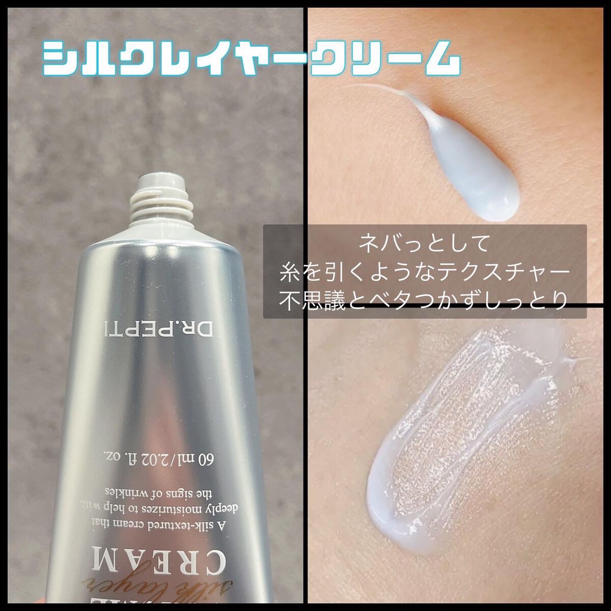 ペプチド ボリューム マスター エッセンス/DR.PEPTI/美容液を使ったクチコミ(5枚目)