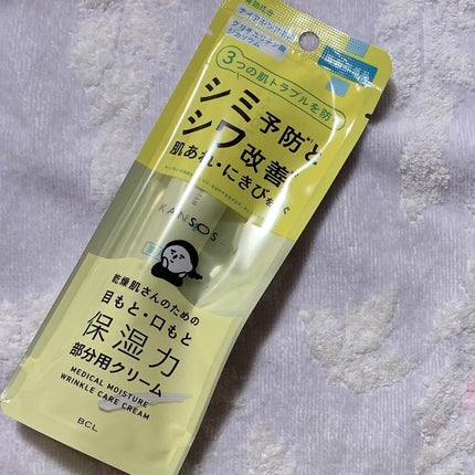 乾燥さん 薬用リンクルケアクリーム 【医薬部外品】/乾燥さん/フェイスクリームを使ったクチコミ(1枚目)