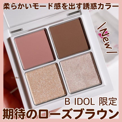 THE アイパレR 107 期待のローズブラウン(限定)【旧】/b idol/アイシャドウパレットを使ったクチコミ(1枚目)