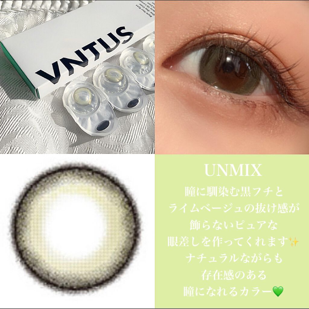 VNTUS 1day/VNTUS/ワンデー(1DAY)カラコンを使ったクチコミ(6枚目)