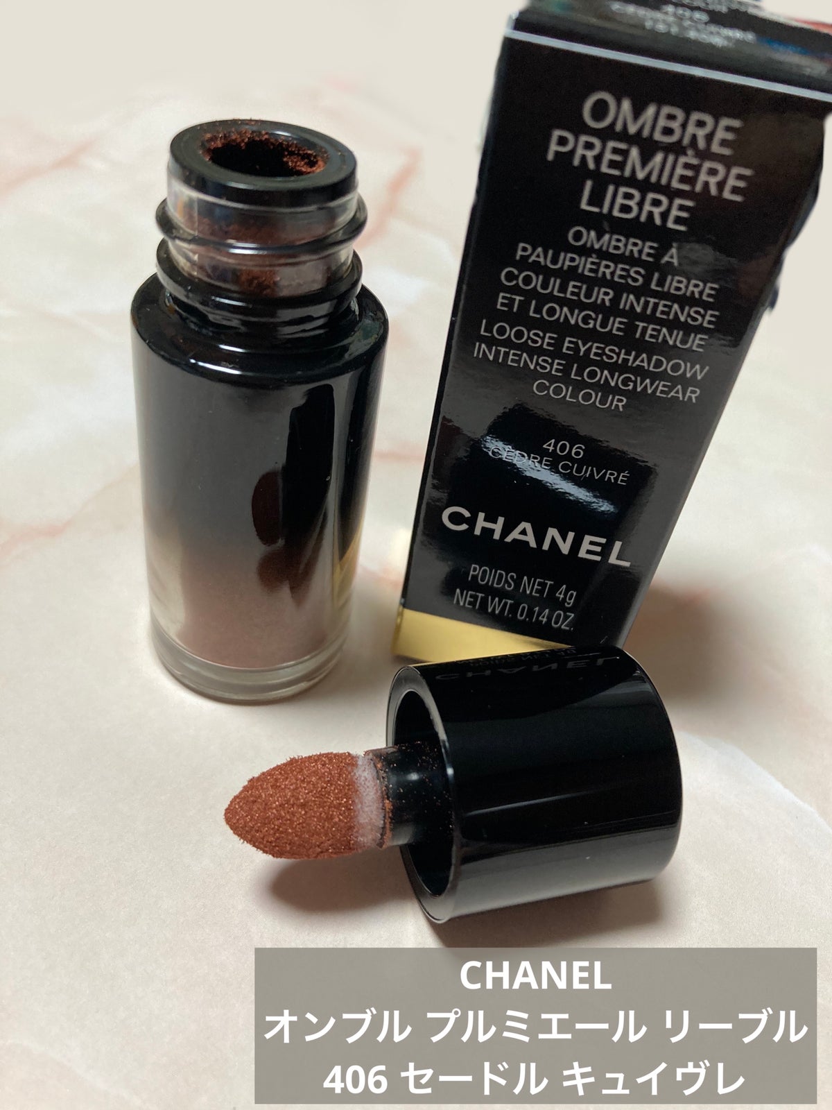Worth It: Chanel Ombre Première Libre Loose Eyeshadow