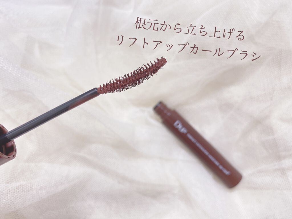 パーフェクトエクステンション マスカラ for カール/D-UP/マスカラを使ったクチコミ（2枚目）