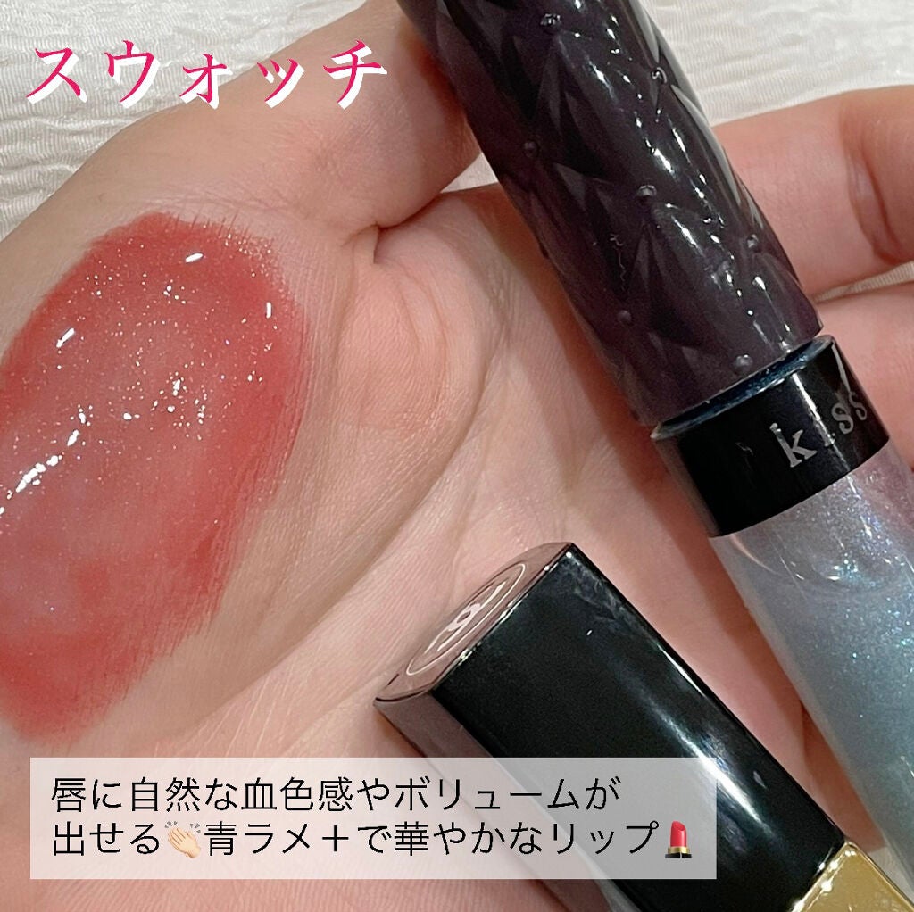ニュアンスラスターグロス/KiSS/リップグロスを使ったクチコミ(2枚目)