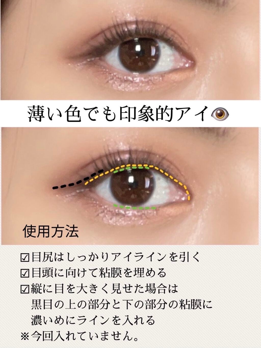 ブラウンズ クリーミィペンシル/Visée/ペンシルアイライナーを使ったクチコミ(4枚目)