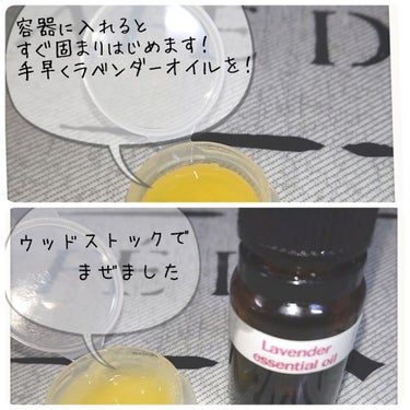 Jojoba Oil/Now Foods/フェイスオイルを使ったクチコミ（4枚目）