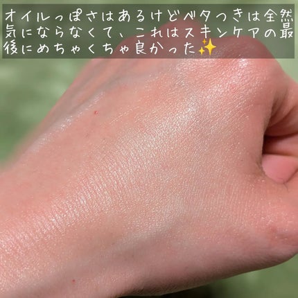 ザモイスチャーバリアDマルチバーム/Dr.G/フェイスバームを使ったクチコミ(4枚目)