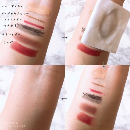 クレンジングローション ブライトアップ/ビフェスタ/クレンジングウォーターを使ったクチコミ(4枚目)