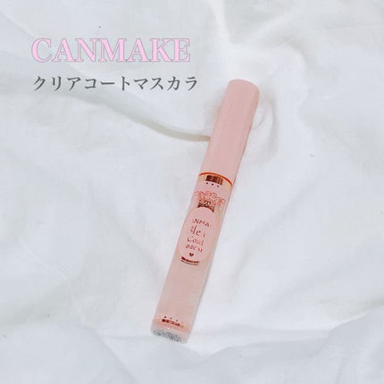 クリアコートマスカラ/キャンメイク/マスカラトップコートを使ったクチコミ(1枚目)