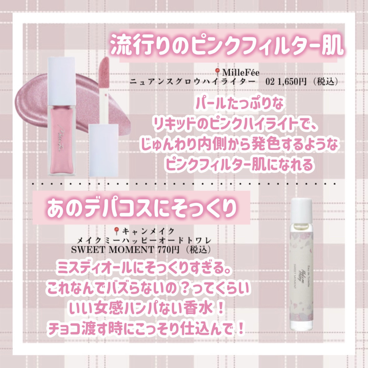 クリーミータッチライナー/キャンメイク/ジェルアイライナーを使ったクチコミ（3枚目）