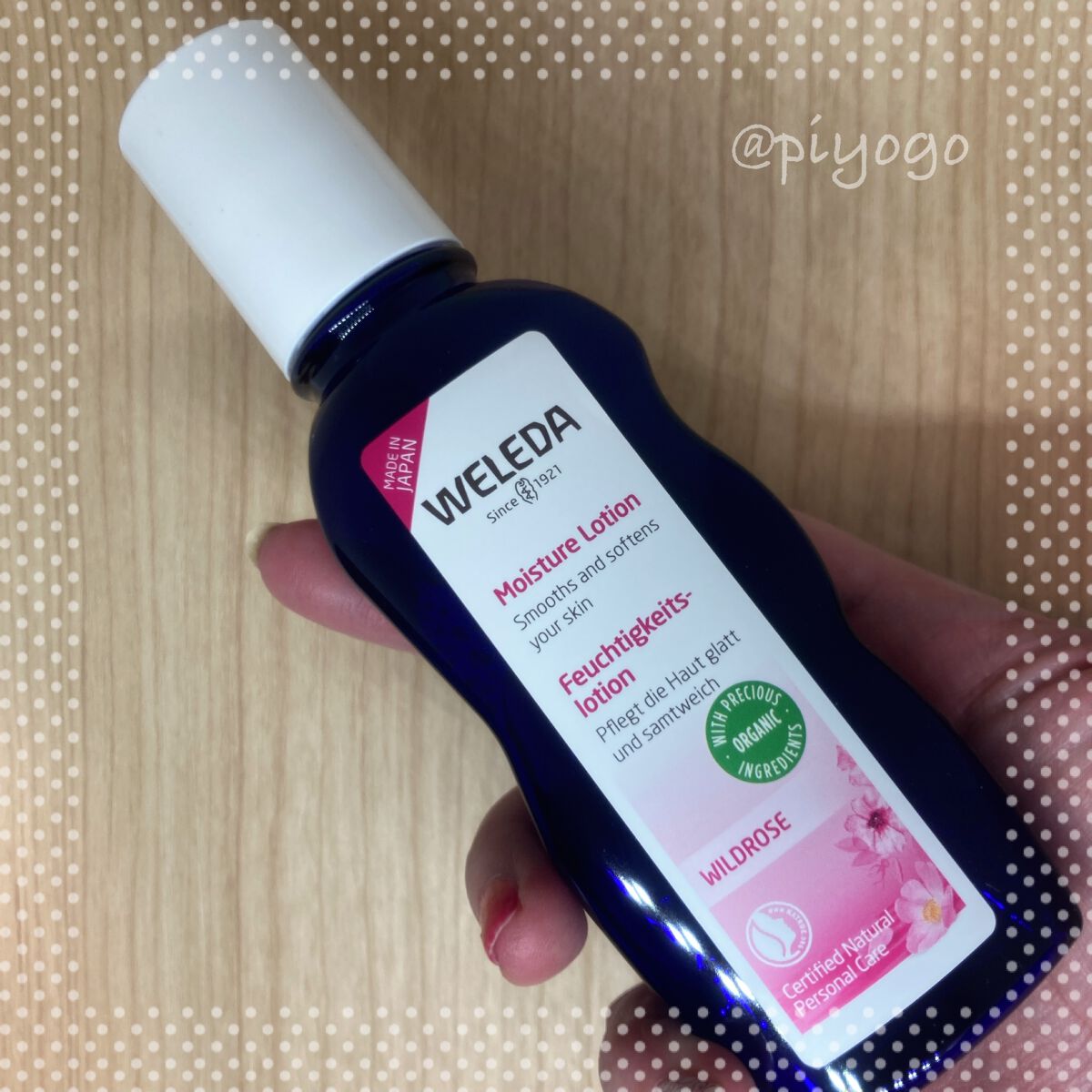 ワイルドローズ モイスチャーローション/WELEDA/化粧水を使ったクチコミ（1枚目）