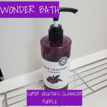 去年のQoo10メガ割で買ったWONDER BATHのスーパーベジトックスクレンザーパープルのレビュー。

イエローとパープルのセットで買って、イエローを使いきったからパープルを開封した。

イエローは