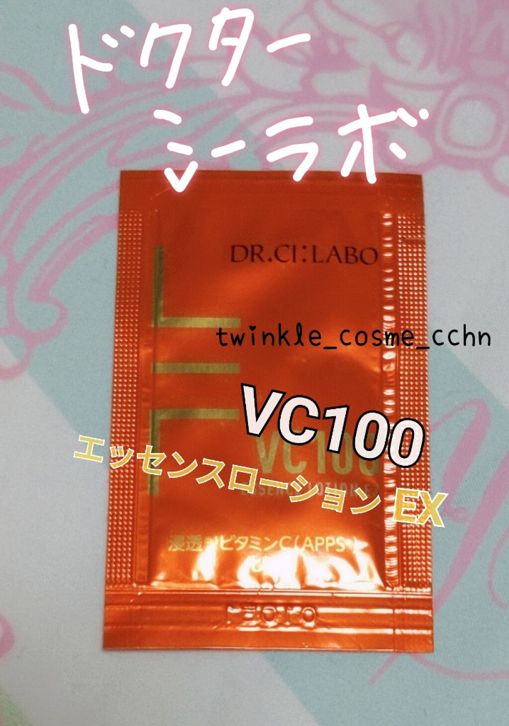 美的 2020年9月号/美的/雑誌を使ったクチコミ(3枚目)