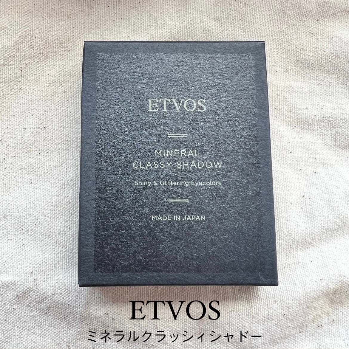 ミネラルクラッシィシャドー/エトヴォス/アイシャドウパレットを使ったクチコミ(1枚目)