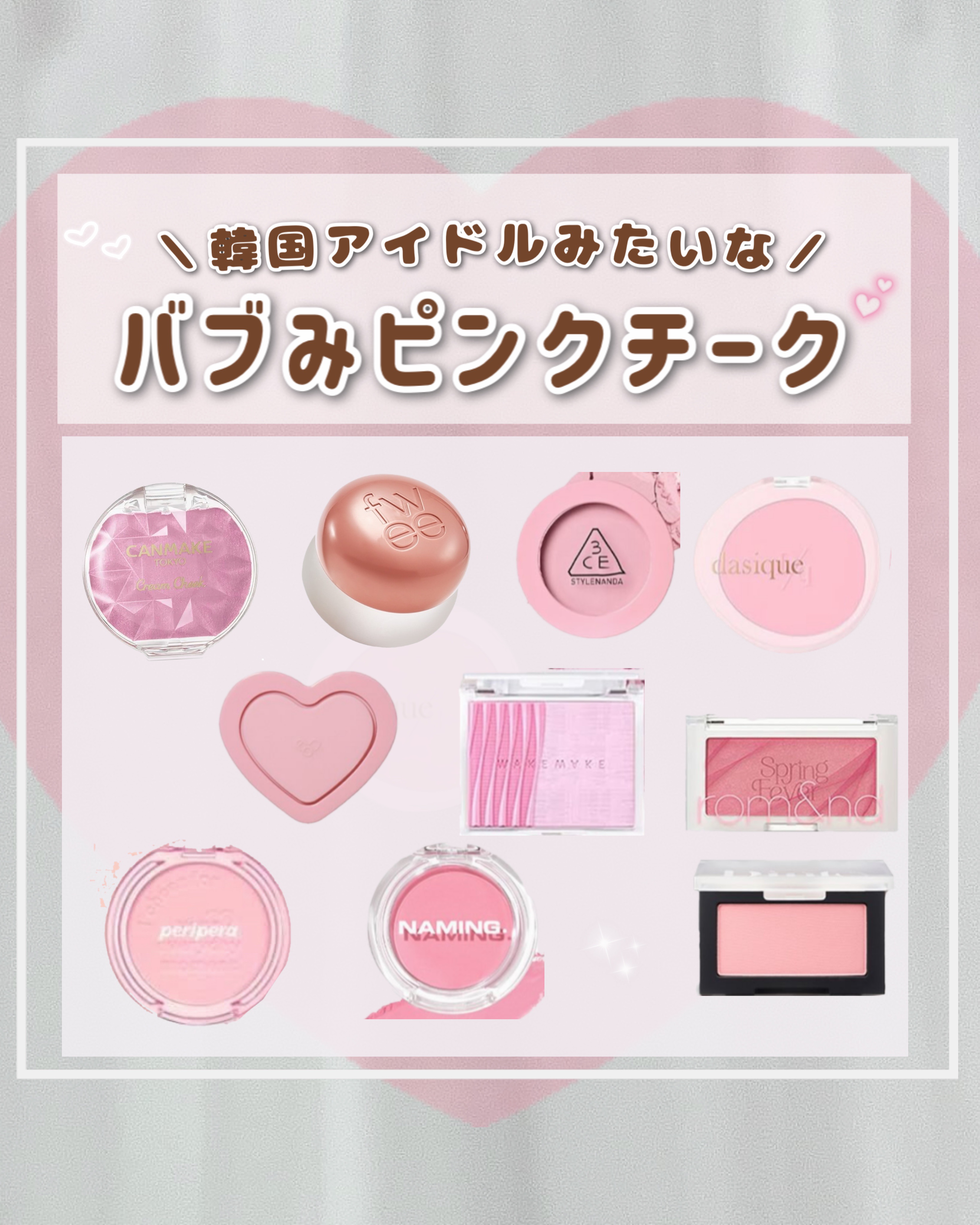 リップアンドチーク ブラーリープリンポット/fwee/口紅を使ったクチコミ（1枚目）