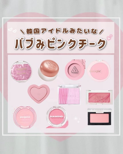 フィー リップアンドチーク ブラーリープリンポット/fwee/口紅を使ったクチコミ(1枚目)