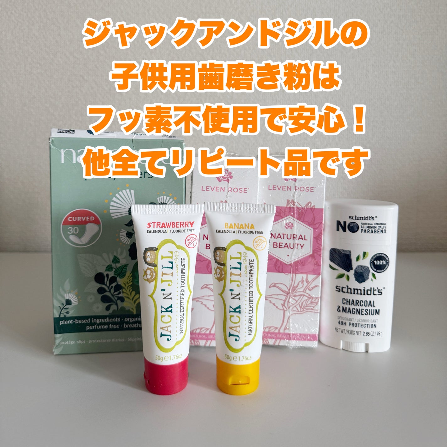 シャンプ/コンディショナーLM レモン/Avalon Organic(アバロンオーガニクス)/シャンプー・コンディショナーを使ったクチコミ(4枚目)